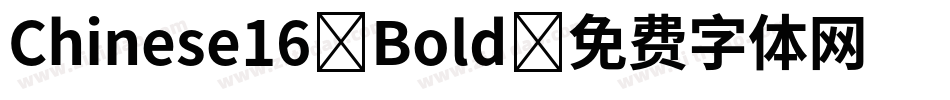 Chinese16 Bold字体转换